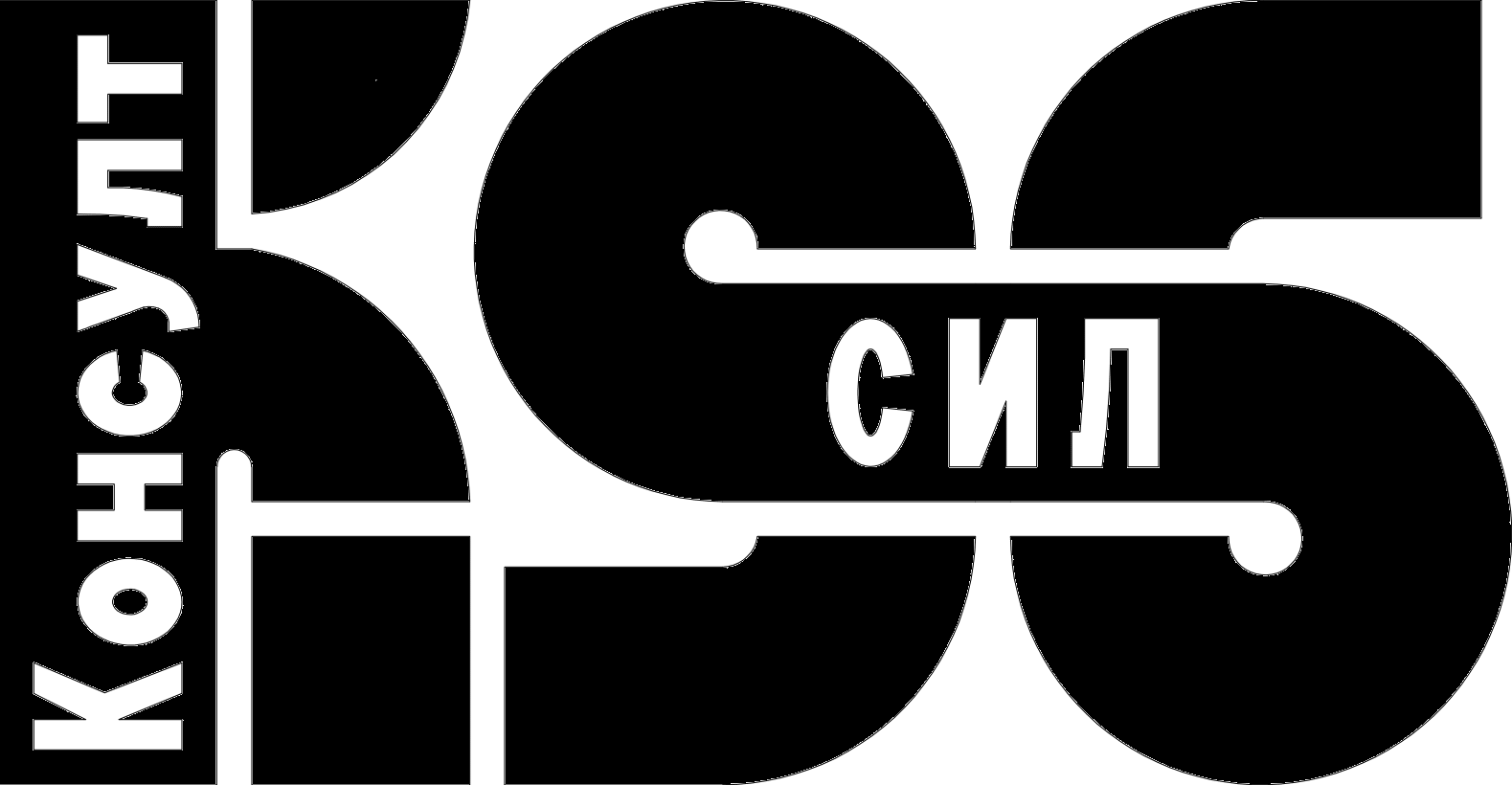 Контрол Консулт - 96